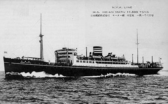 Heian Maru schip.jpg